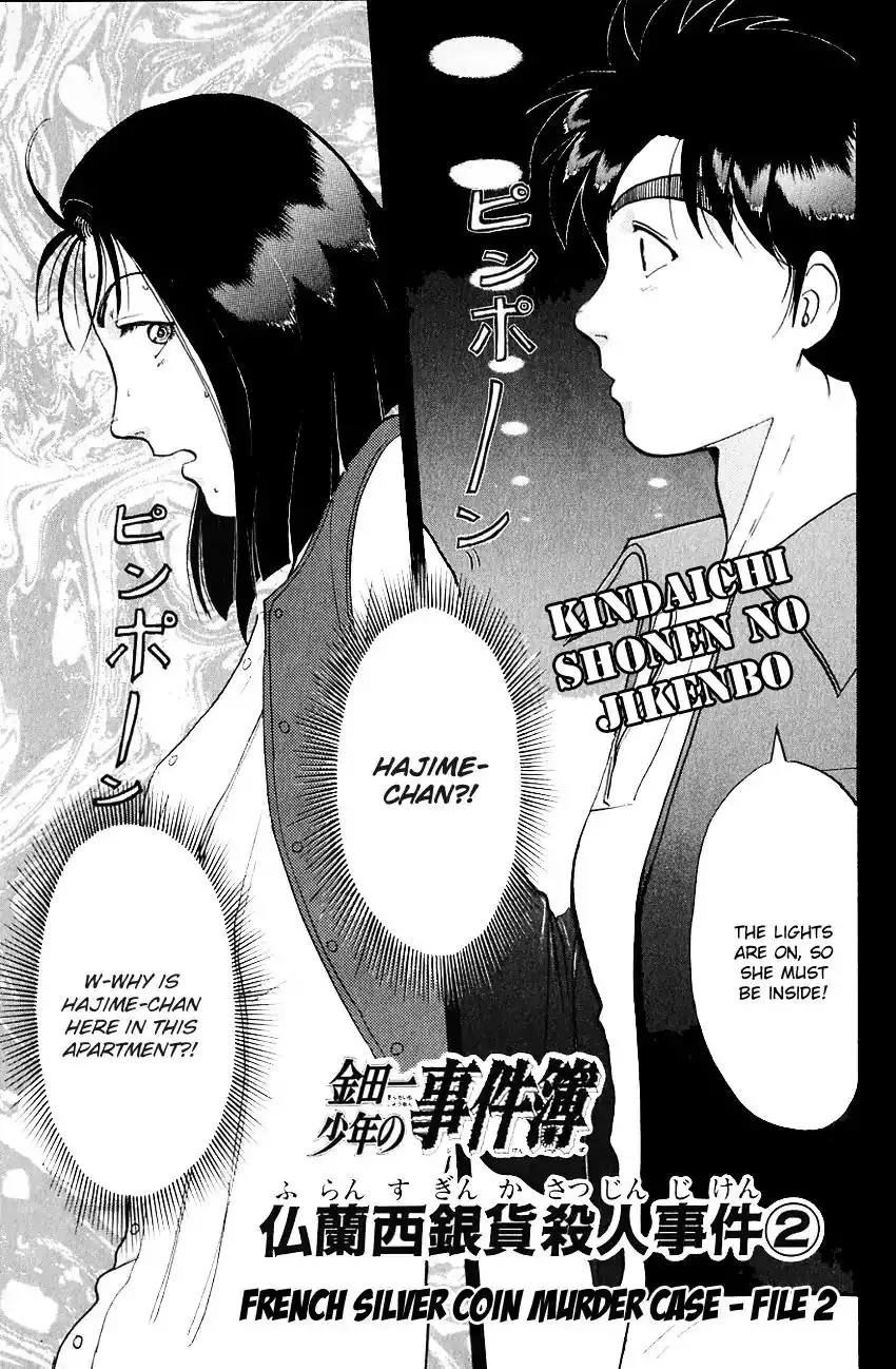 Kindaichi Shounen no Jikenbo Chapter 186 4